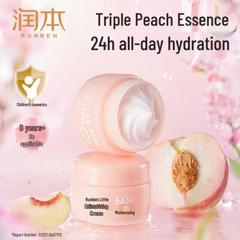 RUNBEN Little Peach Happy Kids Nourishing Hydrating Cream