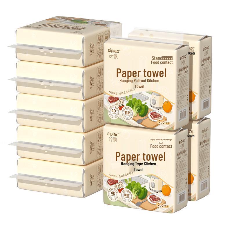 Sipiao Hanging Kitchen Paper Towels