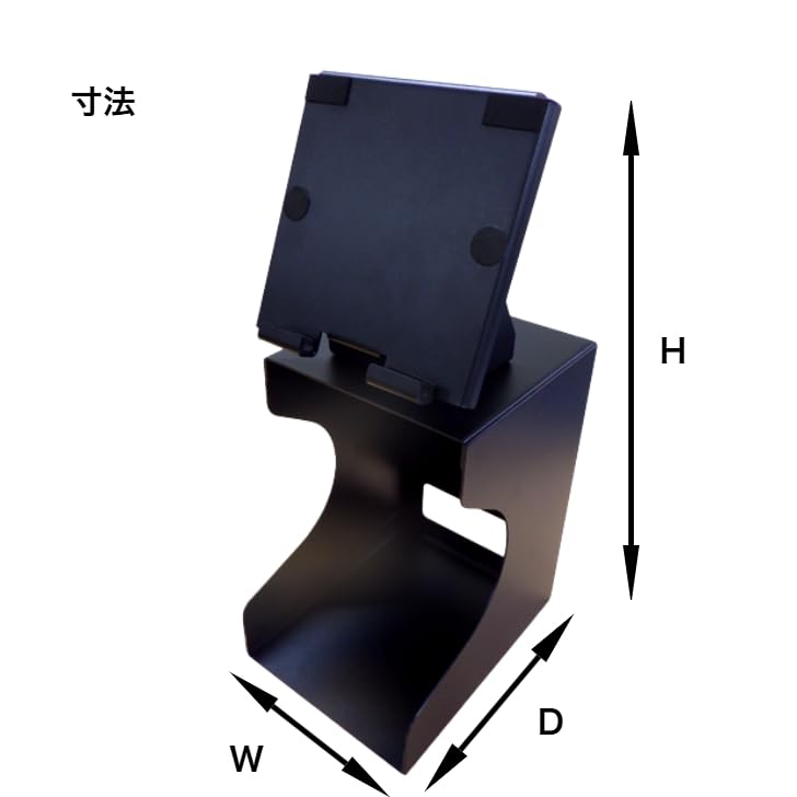 Washin Tech Tablet Stand for and Printer PC Adjustable Printer POS Register iPad, Android, Storage, Stand, 8-13 Inch, iOS, Android, Angle, Box,