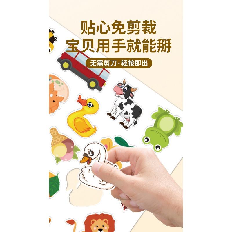 Kids Early English Education Thinking Development Quiet Sticker Puzzle Educational Toy