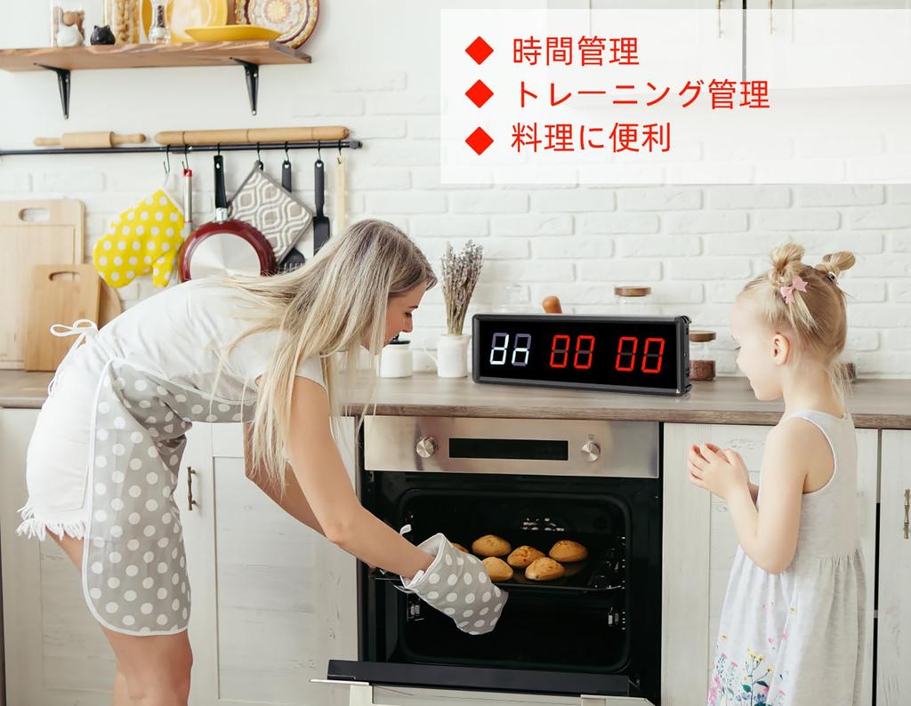 Koolertron Sport-Timer mit Fernbedienung, Intervall-Timer für Fitness, Training, Kochen und Wettkampf-Zeitmessung (S)