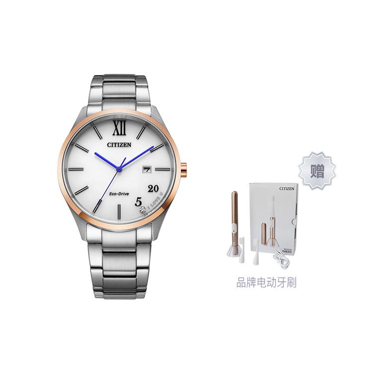 CITIZEN Ecology Drive Collection Solar Movement Stainless Steel Strap Watch Men's Watches White Dial BM7356-80A
