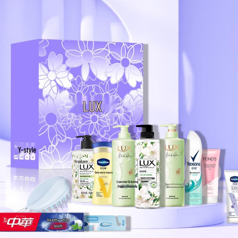 LUX Hydrating Personal Care Gift Set