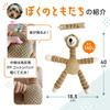 FOily TOily Dog Toy Chew Toy Durable Stuffed Animal for Dogs Makes Sounds Teeth Brushing Pull Small Medium Dogs Present Gift (Bear)