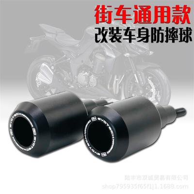 Yamaha FZ1/FZ6/FZ8/MT-09 Sturzschutzkugel Body Bumper
