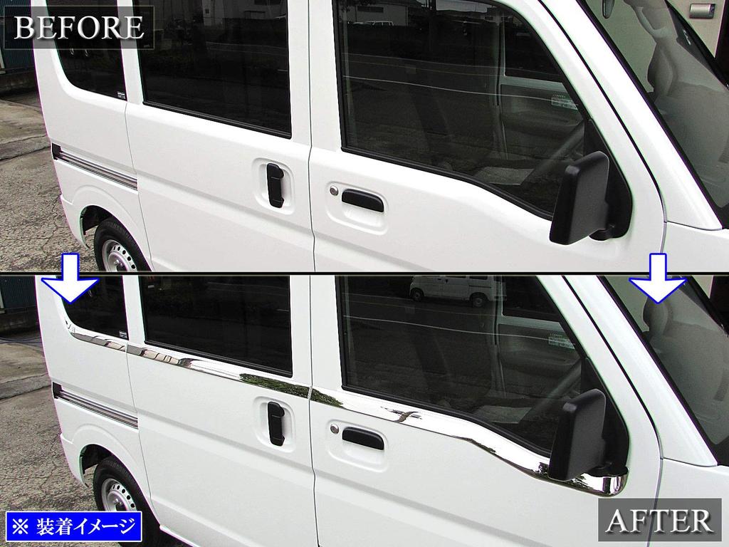 BRIGHTZ Finish Stainless Steel Upper Side Door Moulds for NV100 Clipper DR17V DR Clipper NV Ultra-High (6-Piece Set) (SID-MOL-099) (DR17, R17, 17,