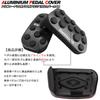 LEXLEYS Toyota Alphard 20 Series 30 Series Aluminum Pedal Axle Brake Cover No Tools