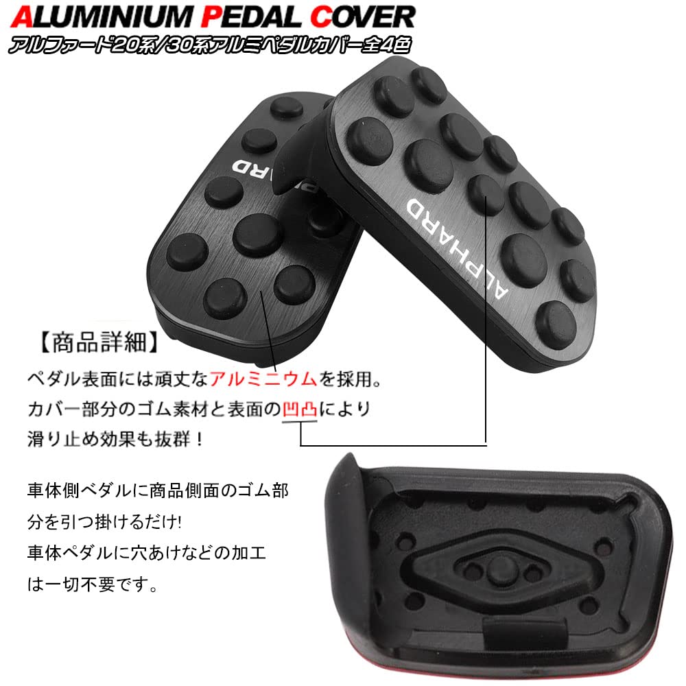 LEXLEYS Toyota Alphard 20 Series 30 Series Aluminum Pedal Axle Brake Cover No Tools