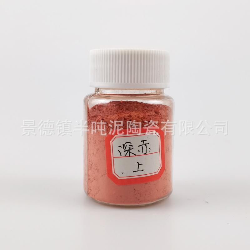 Niskotemperaturowa farba ceramiczna szkliwna 50g Pigment do pracowni ceramicznej do barwienia malowania Nietoksyczny