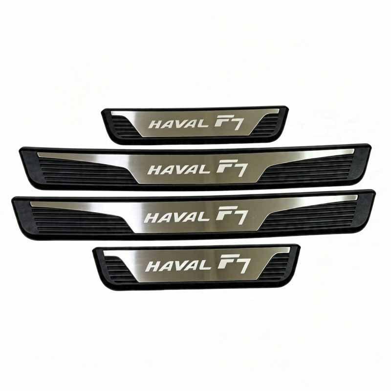 Great Wall Haval F7 Welcome Pedal & Trunk Protector Trim
