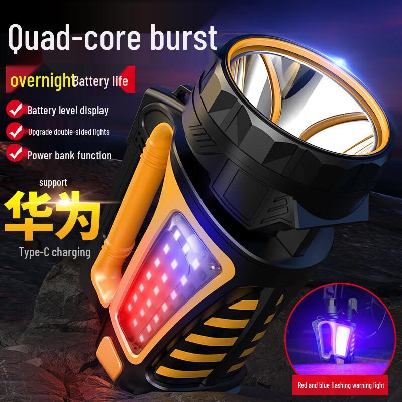 Suhuawei Outdoor & Specialty Rechargeable Lights