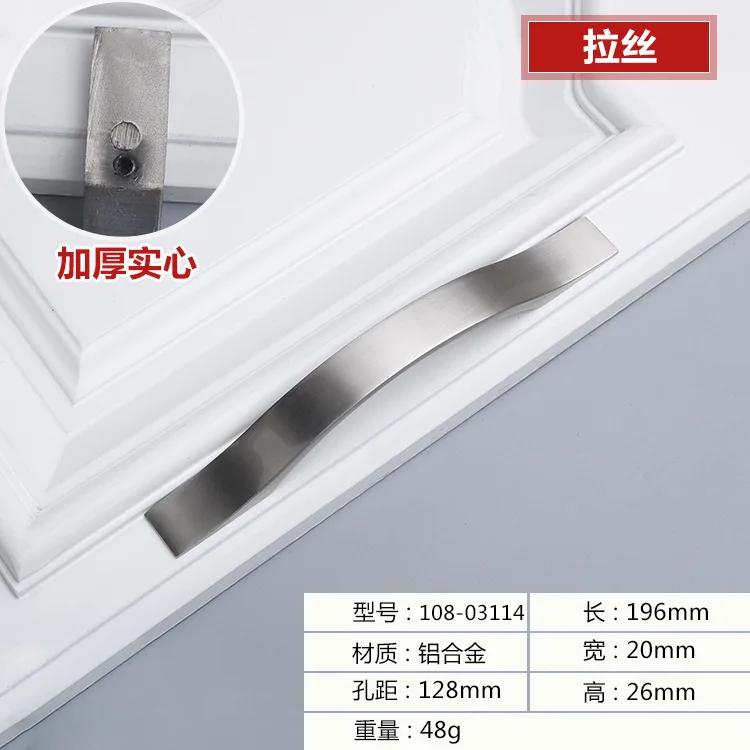 Modern Wardrobe Door Handles Aluminium Alloy Brushed Silver Kitchen Drawer Cabinet Furniture Hardware Home Improvement