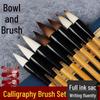Wei Zhuang Calligraphy & Painting Brush Set: Sheep Hair, Bristle, Wolf Hair - Large, Medium, Small for Regular Script & Landscape Artwork