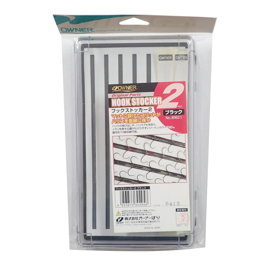 OWNER Ayu Hook Stocker 2 Black 89621