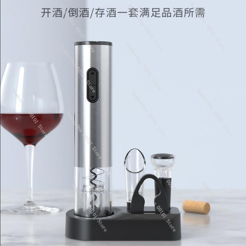 High-end Base Gift Box Set, Electric Wine Opener, Fully Automatic Screwdriver, Premium Wine Opening Kit