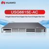 Huawei USG Series Enterprise Firewall