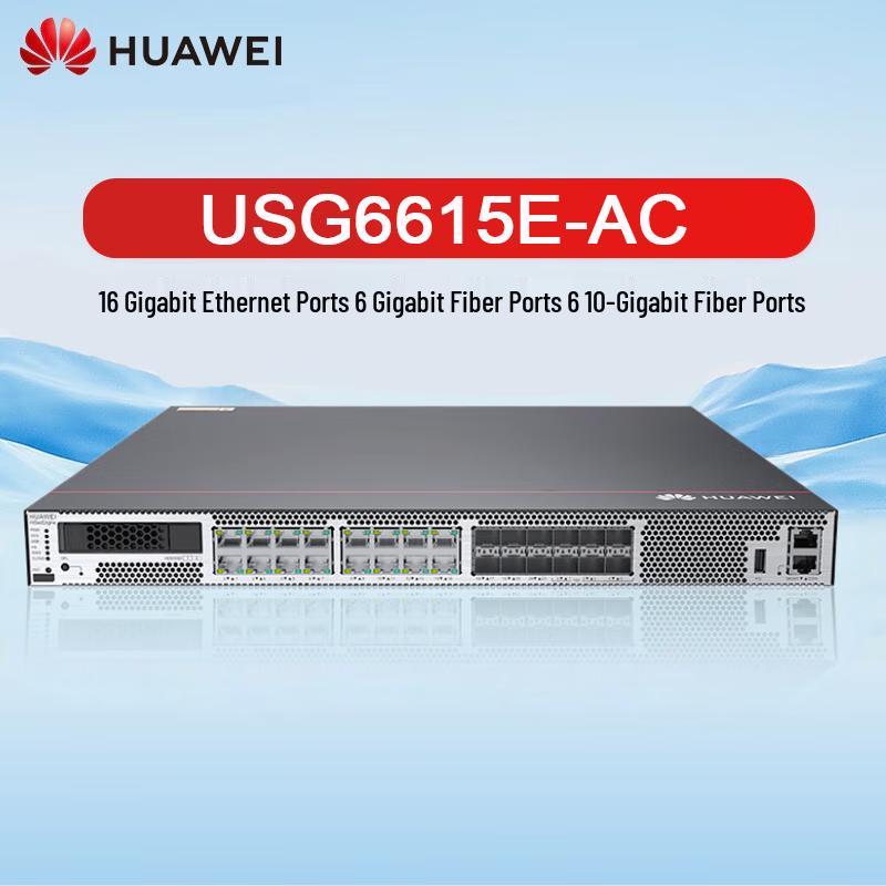 Huawei USG Series Enterprise Firewall