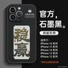 Applicable to Apple 16 mobile phone case iPhone15promax new lambskin 13 Pro protective case ultra-thin 14PRO