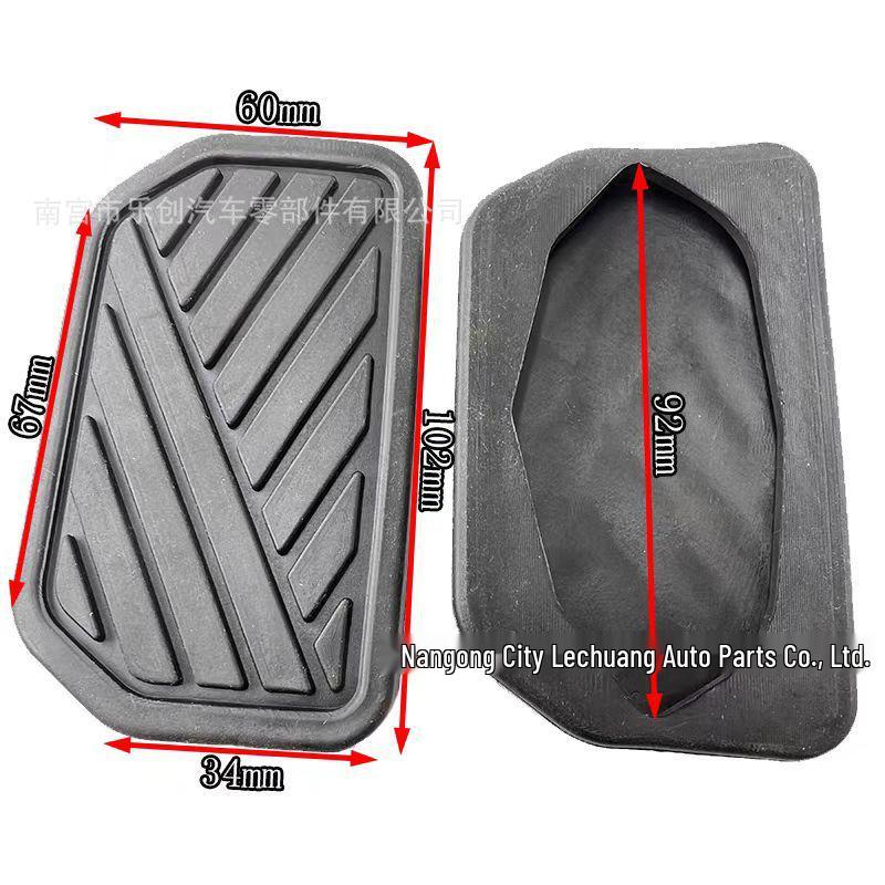 

Rubber Pedal Cover for Geely Emgrand EC7/EC8 Automatic Brake Pedal Le Chuang