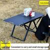 OEING Portable Outdoor Camping Folding Table