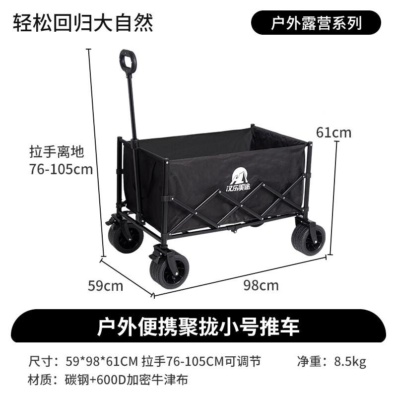 Hanle Meitu Foldable Utility Wagon