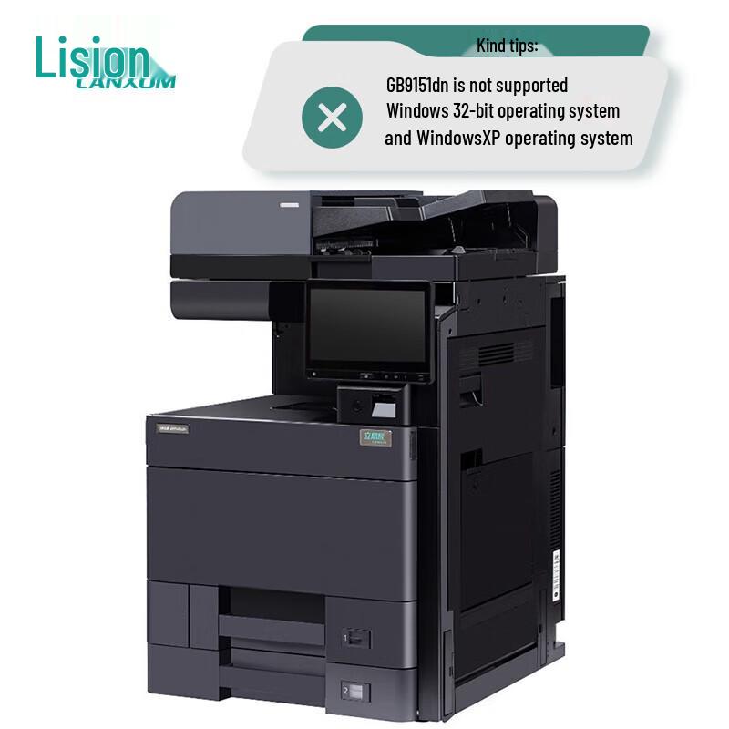 LANXUM GB9151dn A3 Black & White Multifunction Printer CN plug (adapter included)