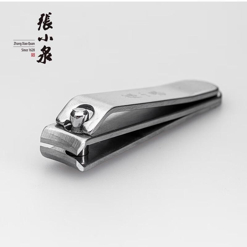 Zhang Xiaoquan Magnolia Nail Clipper Set