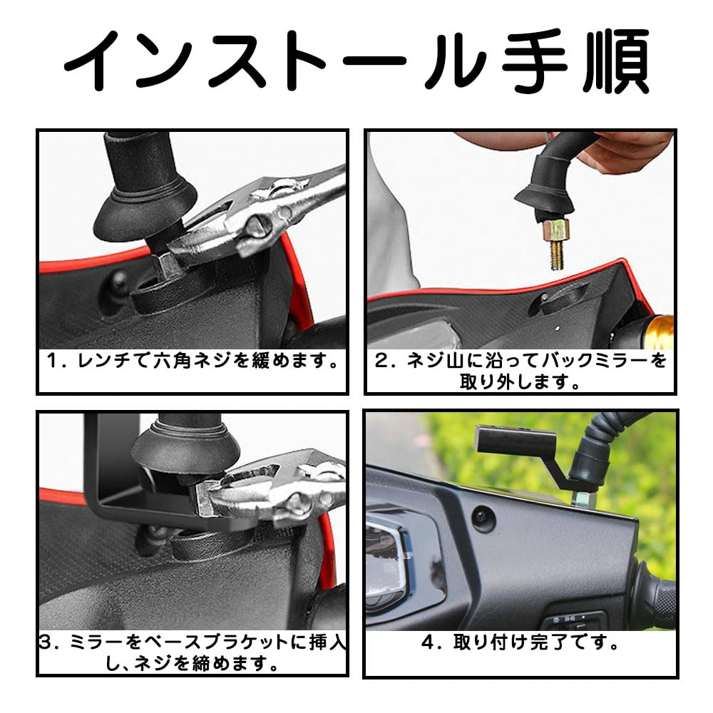Bike Smartphone Holder Universal Mirror Mount Mount Stay Bicycle Universal