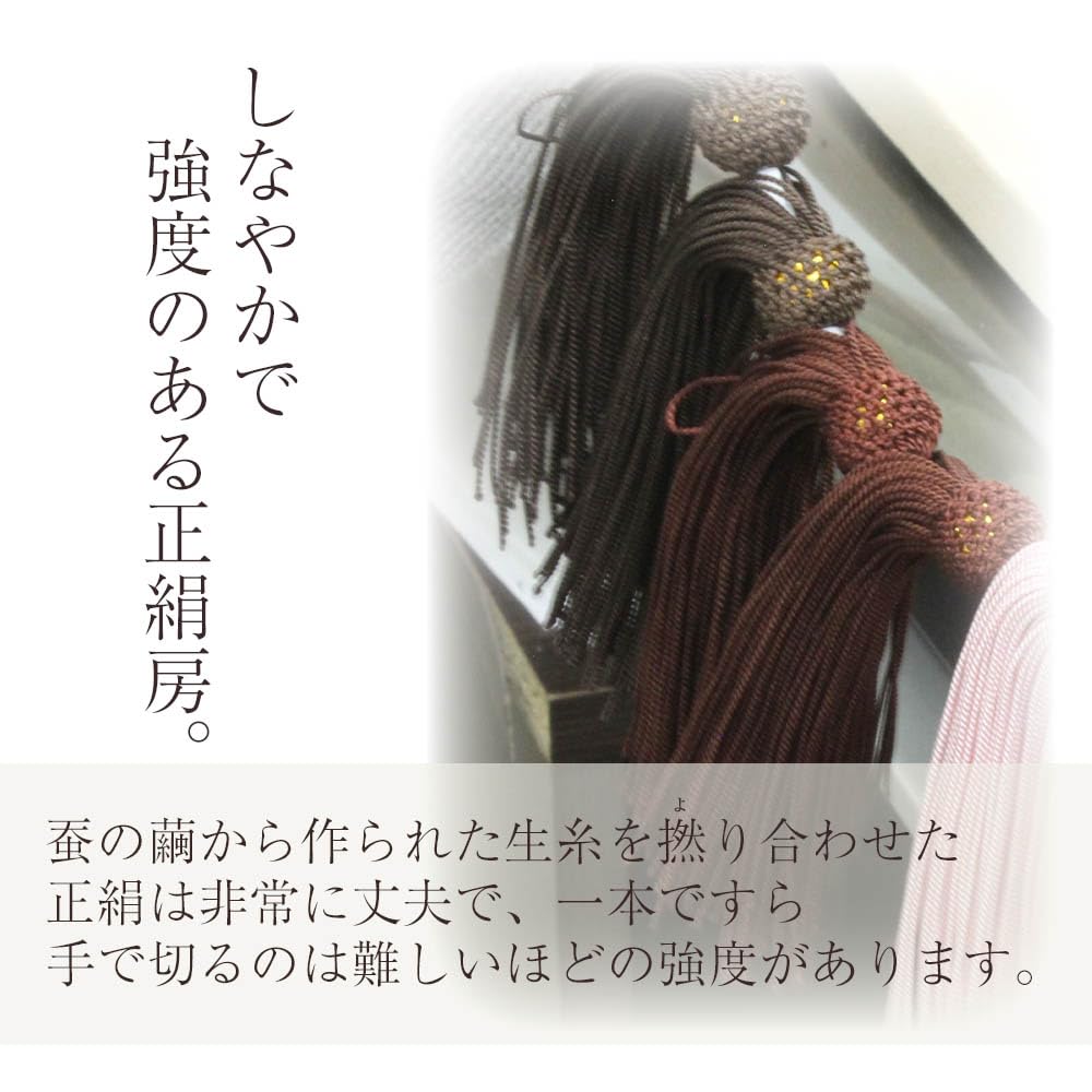 Exclusivo WEB para Cuentas de Oración Budistas con Bolsa de Oración para Funerales y Ceremonias Conmemorativas Hecho en Japón Juzu Puede ser Usado por Todas las Sectas Ébano Rayado