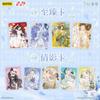Miracle Nikki Card Kaleido Star Simiao Pack Nikki Nanaly Lunar Genuine Brand New  Anime Collection Card Toy Gifts
