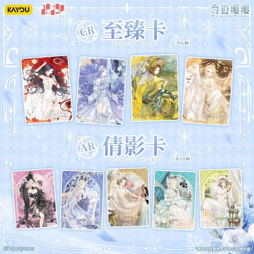 Miracle Nikki Card Kaleido Star Simiao Pack Nikki Nanaly Lunar Genuine Brand New  Anime Collection Card Toy Gifts