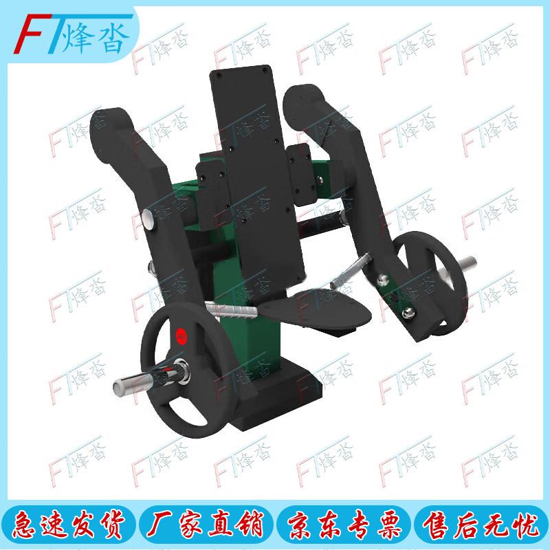 Fengta Outdoor Single-Person Strength Training Equipment