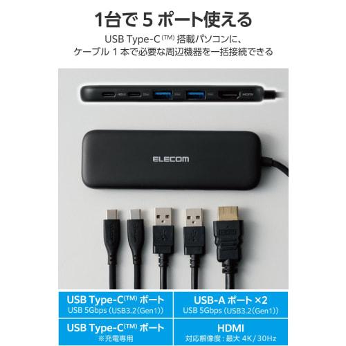 ELECOM USB-C Hub Docking Station 5in1 100W PD Compatible HDMI 4K30Hz High Speed ??Data Transfer 5Gbps Black DST-W01