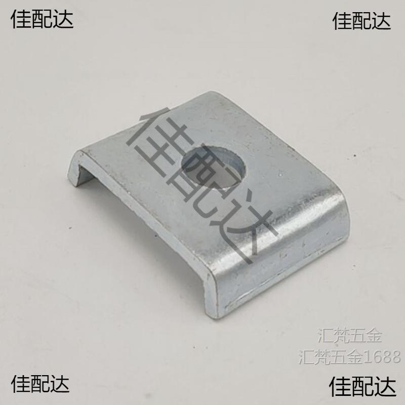 C-Shaped Steel Buckle Pad Seismic Support, U-Shaped Thickened Washer with C-Shaped Steel Plate 41.
