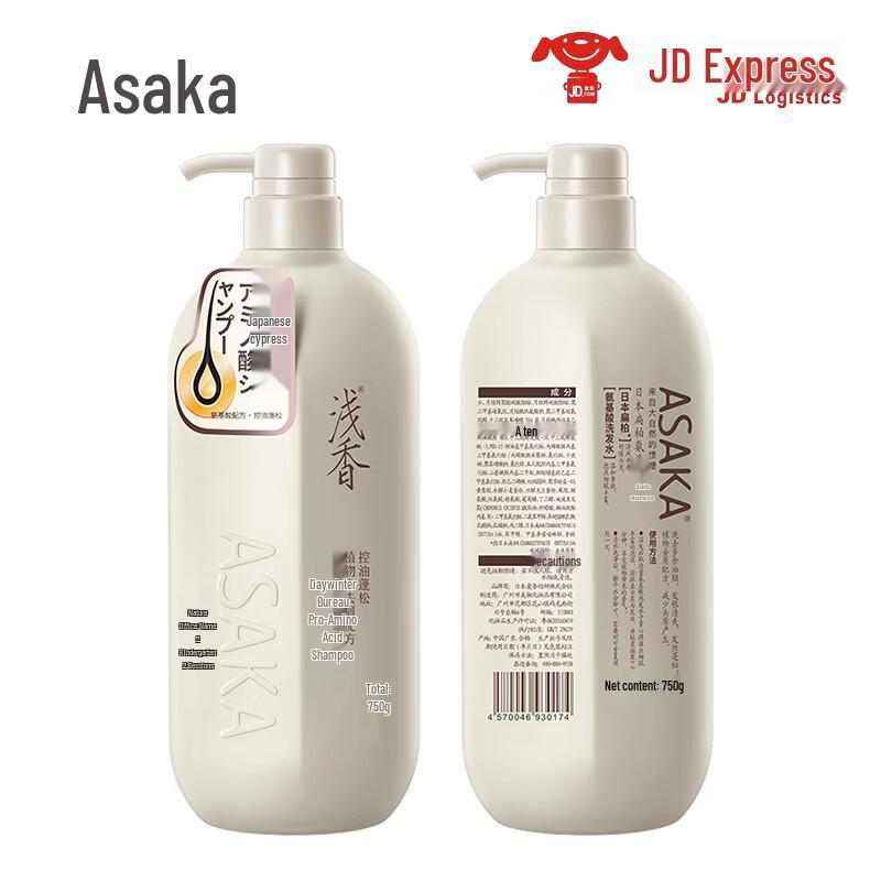 ASAKA Japanese Amino Acid Personal Care Collection