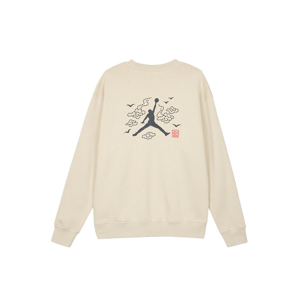 New Jordan Sweatshirt Men's Rattan Yellow FV8451-282