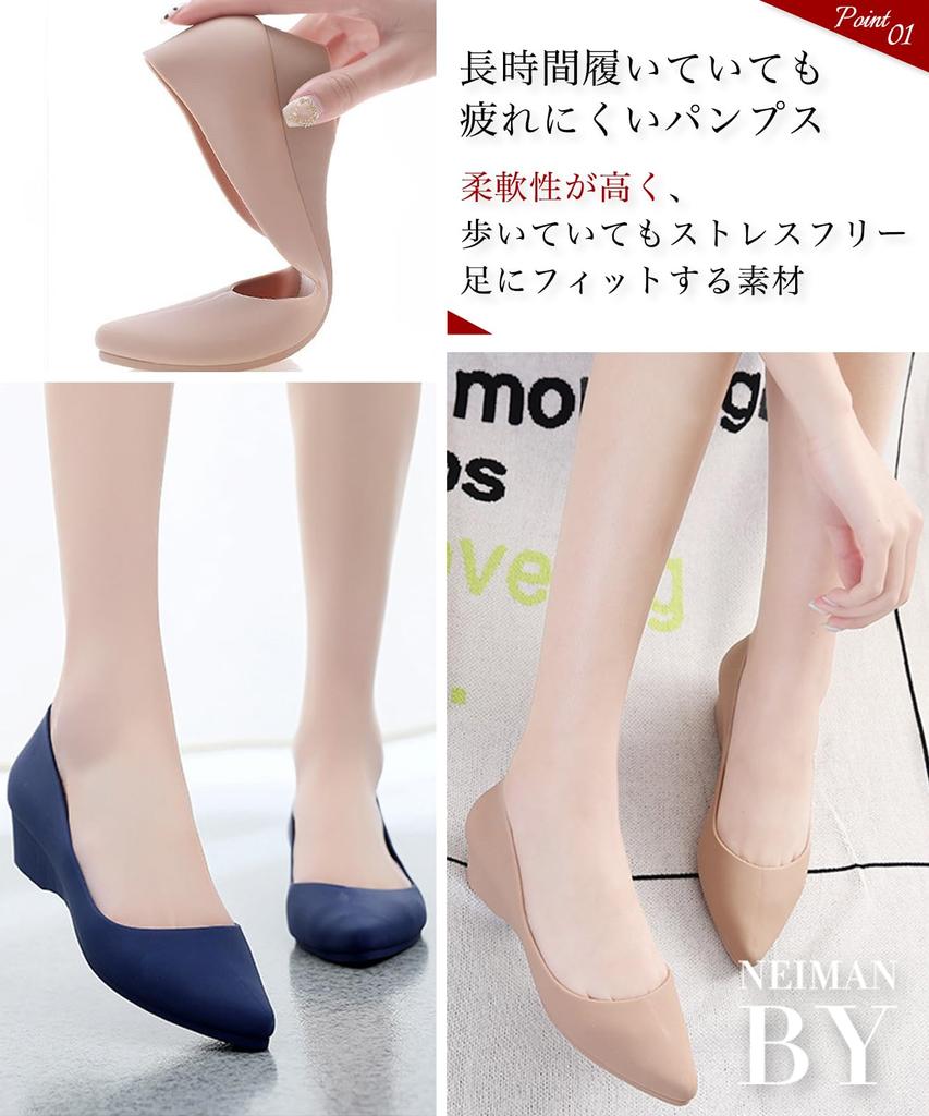 Neiman by Rain Escarpins Confortables et Solides, Doux, Couleur, Sans Stress, Femme, 24, Noir, 5S-N12-BK38