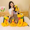 28/35/45/55Cm Cartoon Anime Character Pluto Plush Doll Soft And Comfortable Sofa Doll Bedtime Companion Best Gift For Children