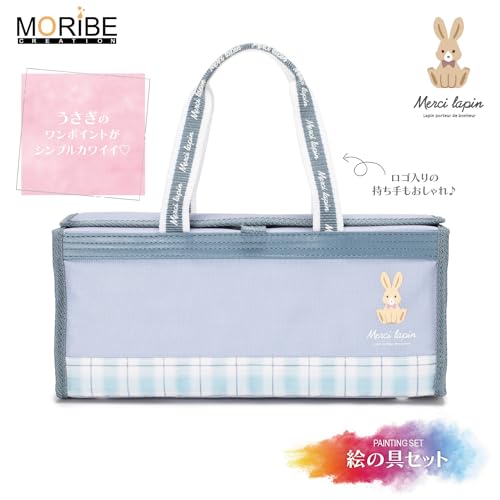 Moribe Creation Paint Set, Art Supplies Set, Merci Lapin M16R-MER