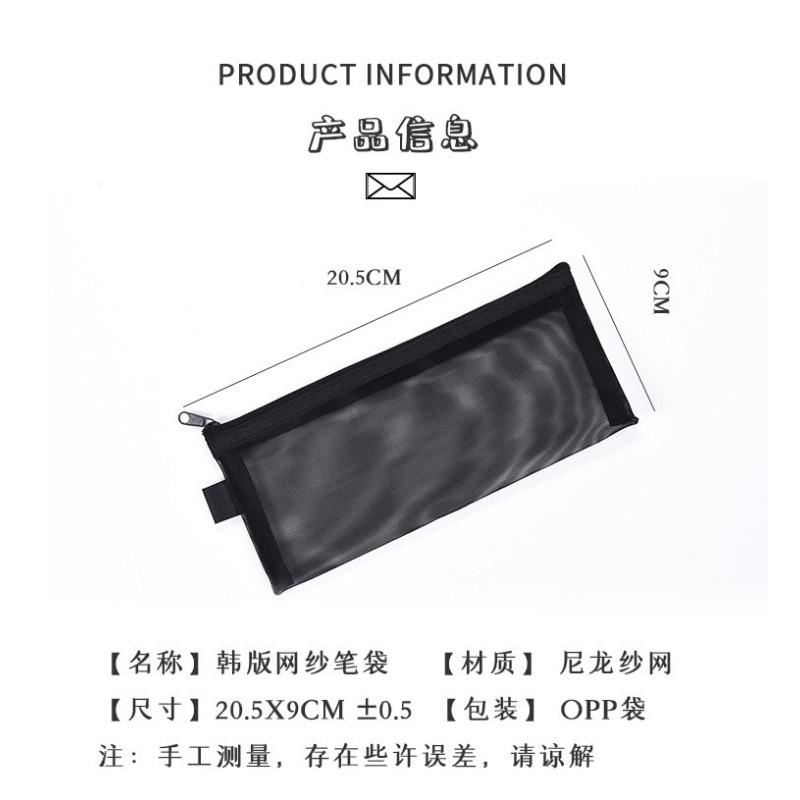 Korean Style Simple Transparent Mesh Portable Zipper Pencil Case Stationery Bag