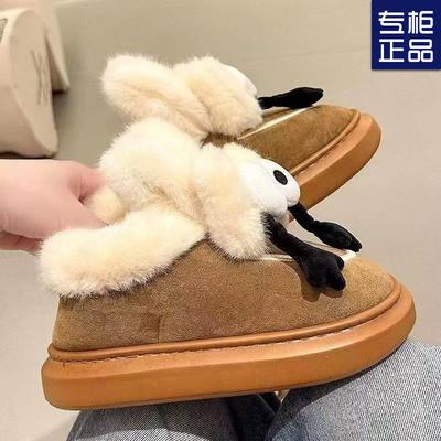 2024 Autumn and Winter New Non-slip Warm Snow Maillard Platform Winter Piled Thickened Cute Fluffy Cotton Shoes