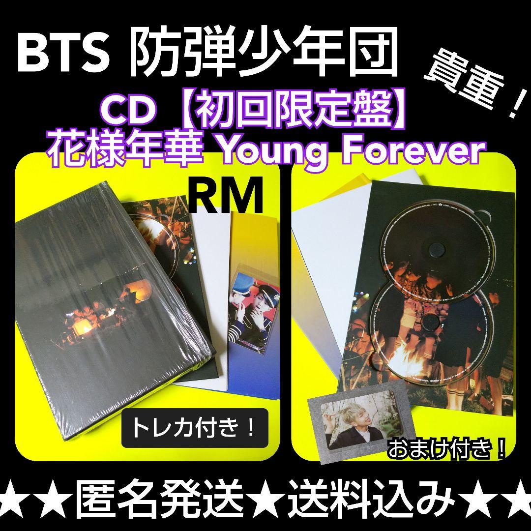 

[USED] BTS Bangtan Boys CD First Press Edition Young Forever