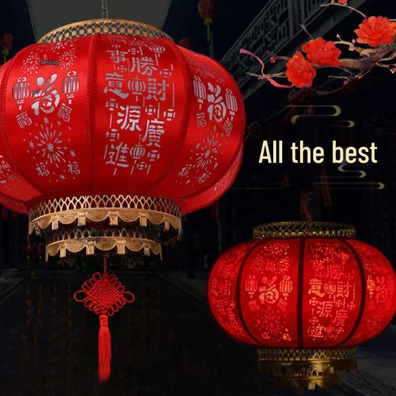 Handun New Year Decorative Lantern