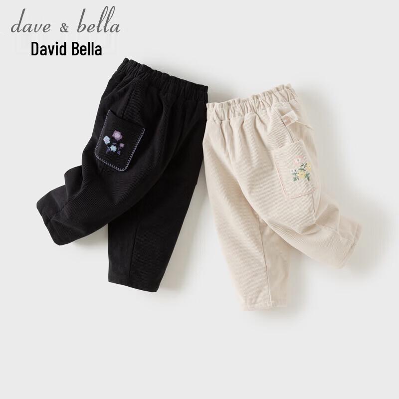 DAVE & BELLA Girls' Corduroy Lined Winter Trousers