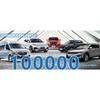 Original Front Stabilizer Bush Bushings For Gac Trumpchi Gs3 3610045asv0000 High Quality