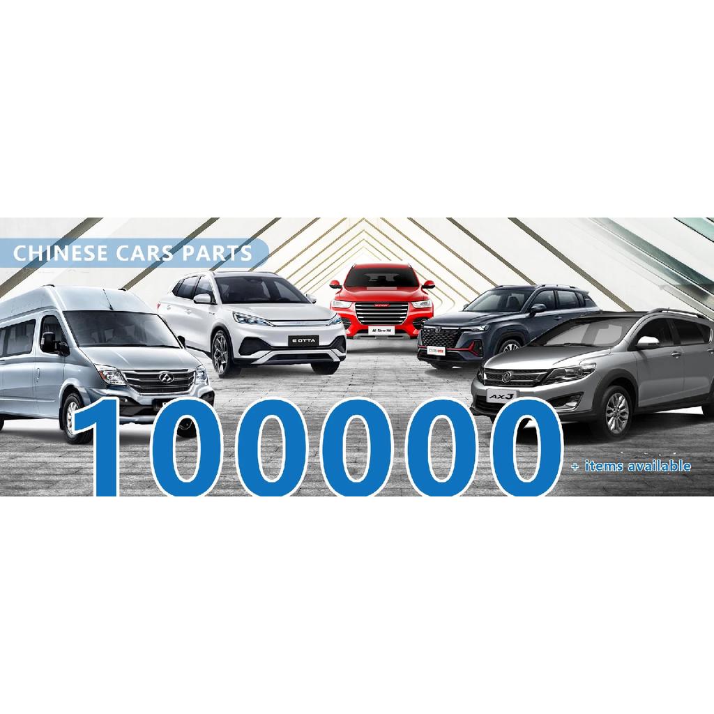 Original Front Stabilizer Bush Bushings For Gac Trumpchi Gs3 3610045asv0000 High Quality