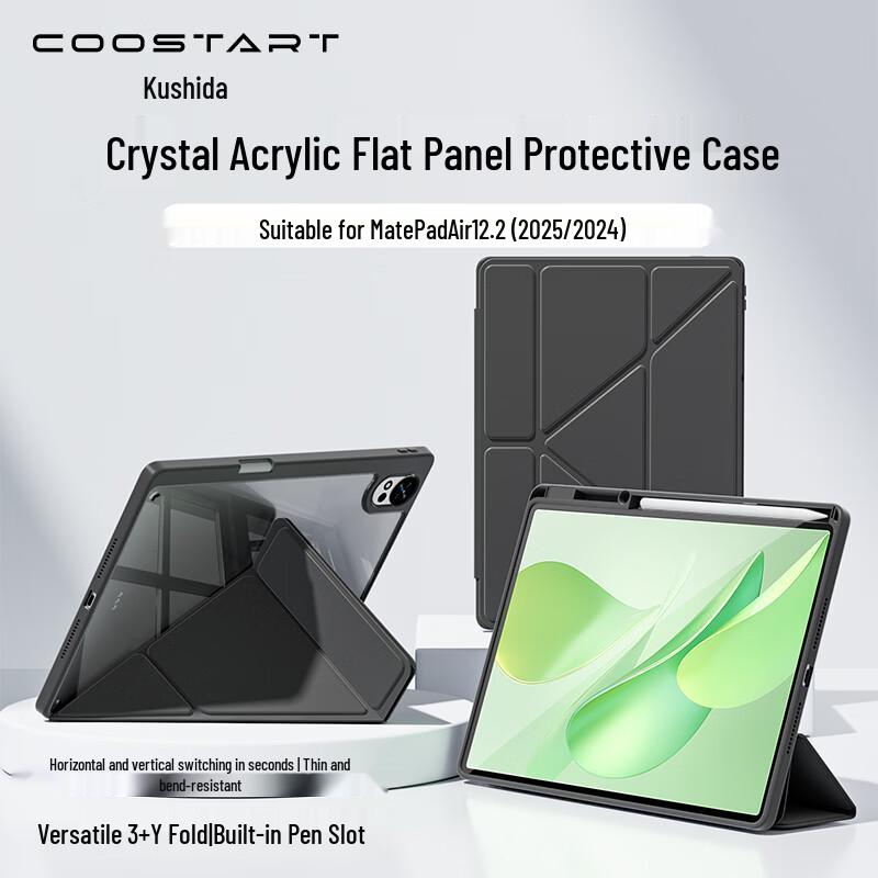 Kushida Smart Protective Case for Huawei MatePad Air 12-inch For MatePad Air 12-inch