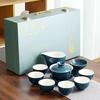Shangqi Ceramic Tea Set Gift Box