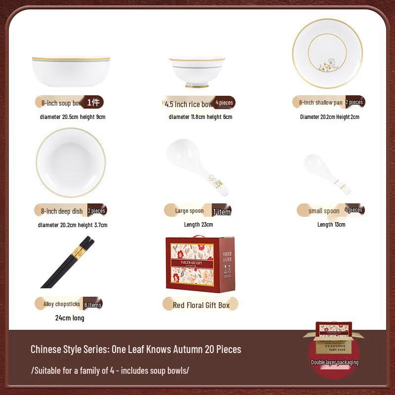 Mod. Lanka One Leaf Knows Autumn 56-Piece Dinnerware Set