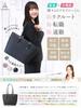 Business Bag for Entrance Ceremonies and Job Hunting Designed Supervised by a Storage Job Hunting A4 Bag for Includes Interview Etiquette Commuting